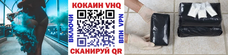 Продажа наркотиков Калач-на-Дону Марихуана COCAIN Мефедрон