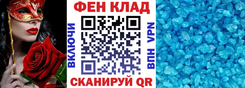 купить наркотик  Калач-на-Дону  Amphetamine Premium 