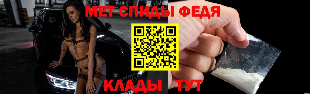 Amphetamine Premium  гидра вход  Калач-на-Дону  Вход с VPN  АМФЕТАМИН 