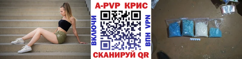shop как зайти Калач-на-Дону А ПВП кристаллы