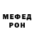 ГАШ гарик Mila Rus