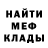 МЕТАДОН мёд Neo Neonov