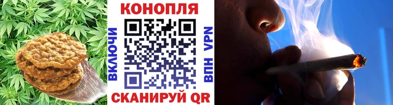 Cannafood конопля  kraken ссылки  Калач-на-Дону 