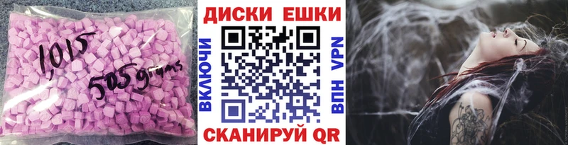 мега ССЫЛКА  Калач-на-Дону  Ecstasy ешки 