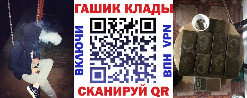 даркнет сайт  Калач-на-Дону  ГАШ гашик 