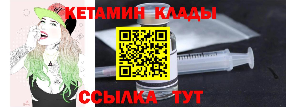 ГАШИШ  MDMA  Меф МЯУ МЯУ кристаллы  КОКАИН  Вход с VPN  Калач-на-Дону  Бошки Шишки 