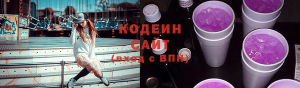 МДМА Осташков