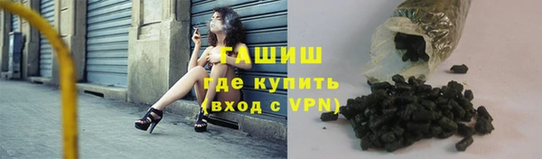 трава Алексин