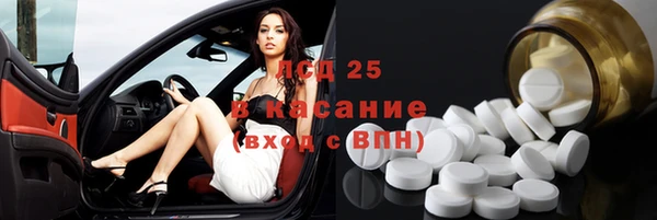 трава Алзамай
