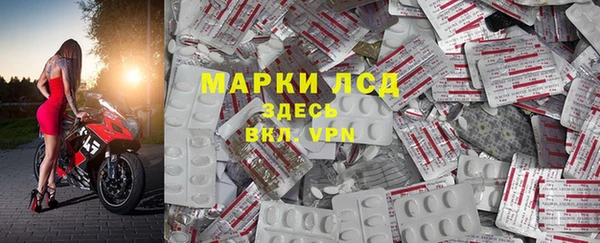 трава Алексин