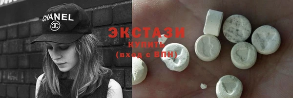 трава Алексин