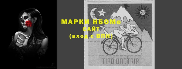 каннабис Осинники