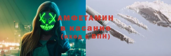 трава Алексин