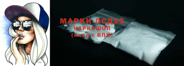 PSILOCYBIN Алексеевка