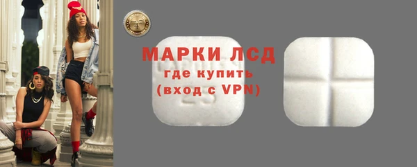 трава Алексин