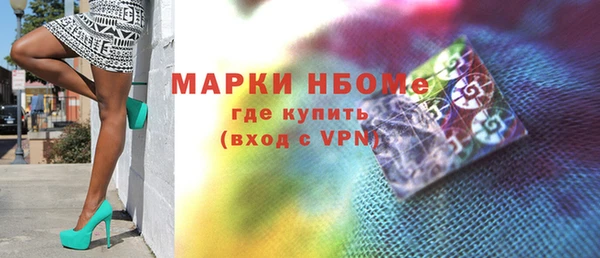 трава Алзамай