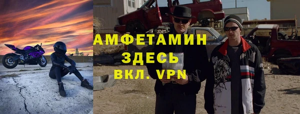 трава Алзамай