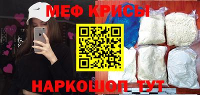 мефедрон Лесосибирск