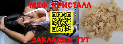 mdpv Ликино-Дулёво