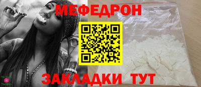мефедрон Лесосибирск