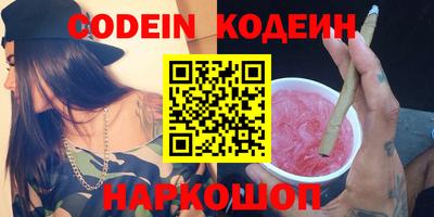 эйфоретик Ливны