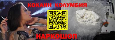 мефедрон Лесосибирск