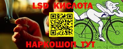 эйфоретик Ливны