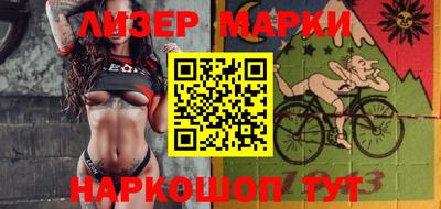 mdpv Ликино-Дулёво