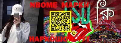 эйфоретик Ливны