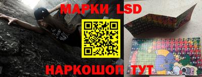 эйфоретик Ливны