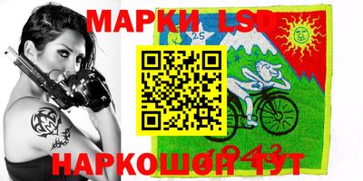 мефедрон Лесосибирск