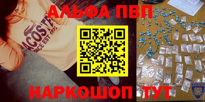 эйфоретик Ливны