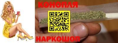 эйфоретик Ливны