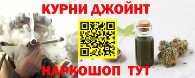 эйфоретик Ливны