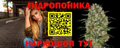 эйфоретик Ливны