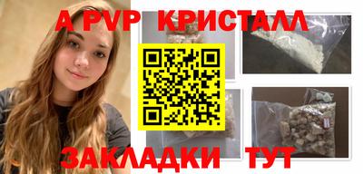мефедрон Лесосибирск