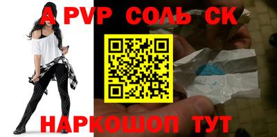 мефедрон Лесосибирск