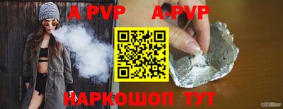 a pvp Можайск
