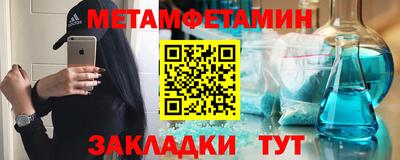 мефедрон Лесосибирск