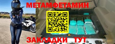 эйфоретик Ливны
