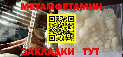 эйфоретик Ливны