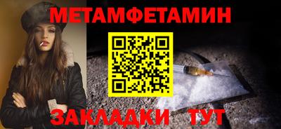 эйфоретик Ливны