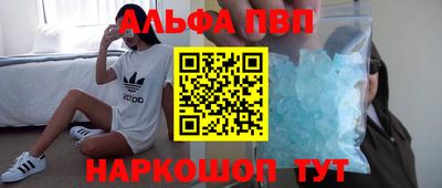 мефедрон Лесосибирск