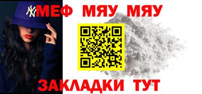 мефедрон Лесосибирск