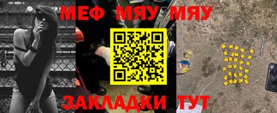 эйфоретик Ливны