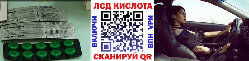 ЛСД экстази ecstasy  Калач-на-Дону 