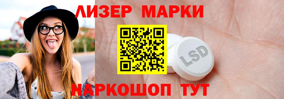 LSD-25 экстази кислота  LSD-25 экстази кислота  LSD-25 экстази  Вход с VPN  Калач-на-Дону 