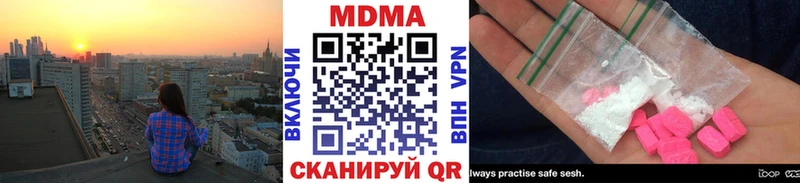 МДМА VHQ  Калач-на-Дону 