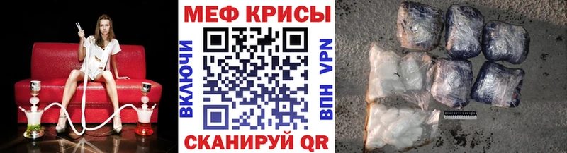 МЕГА онион  Калач-на-Дону  Меф VHQ 