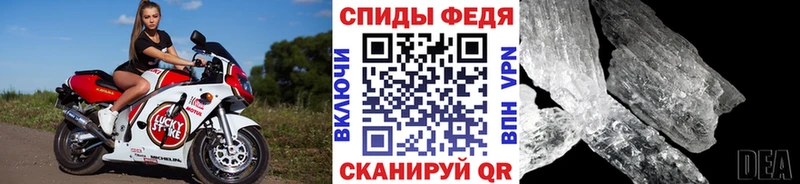 Первитин пудра  Калач-на-Дону 